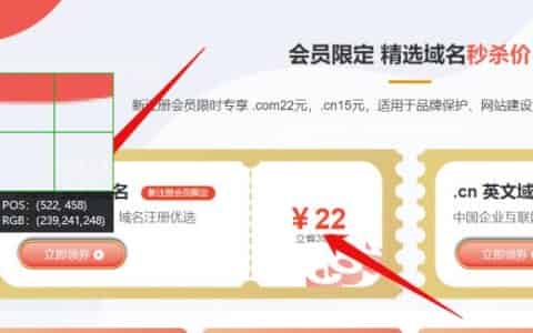 一单就赚上千，信息差的项目！