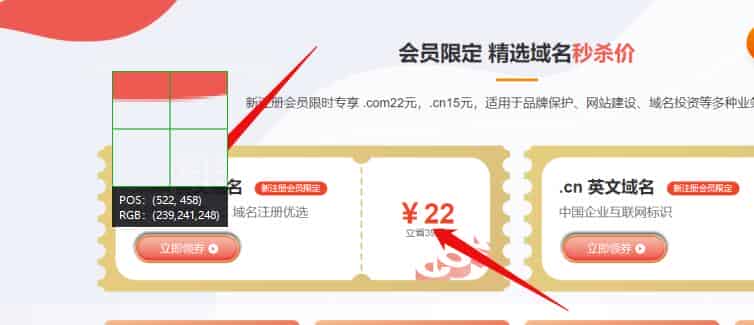 一单就赚上千，信息差的项目！-副业之路