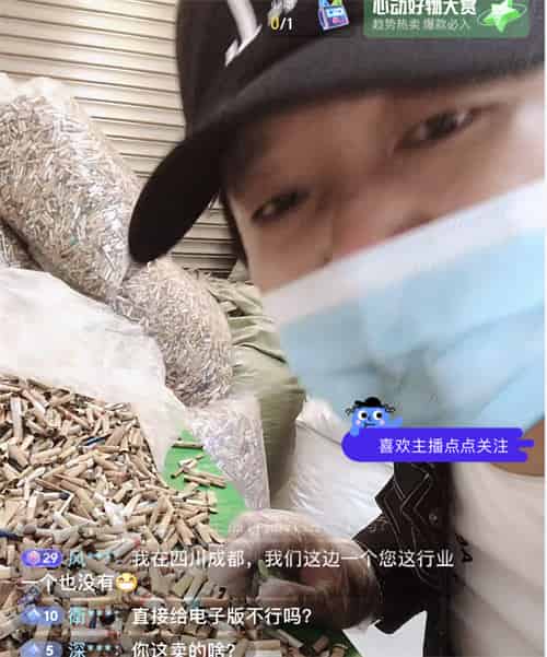 烟头回收项目大揭秘！旧烟头有什么作用？-副业之路