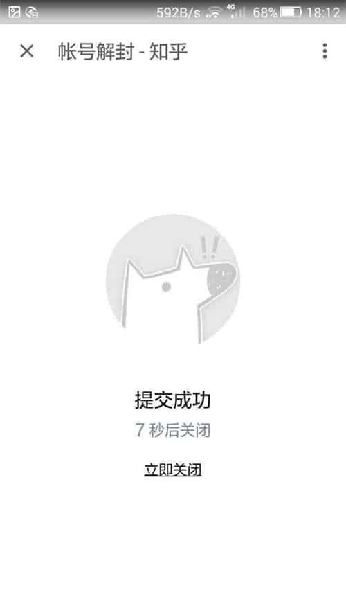新手做知乎好物怎样起步-副业之路