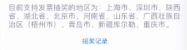 长期薅羊毛项目，一次利润5-100的大羊毛-副业之路