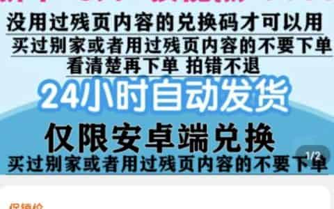 游戏礼包项目，一个月能搞几千到几万块！