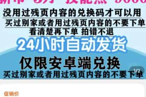 游戏礼包项目，一个月能搞几千到几万块！