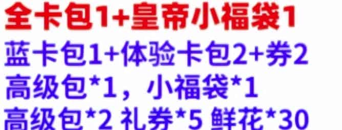 游戏礼包项目，一个月能搞几千到几万块！-副业之路
