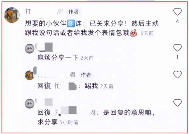 小红书教资副业项目分享：每月利润20000+无脑获客方法看完即可上手-副业之路