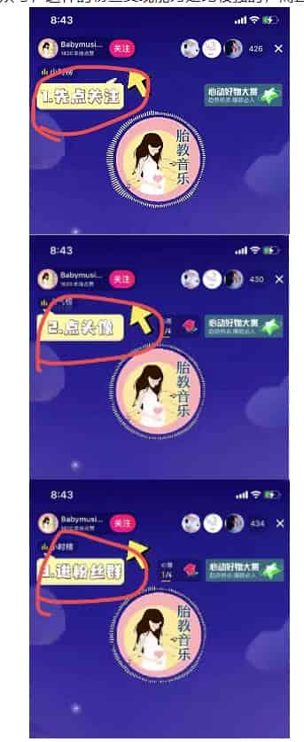 电台直播日赚500+，会玩手机就能做-副业之路
