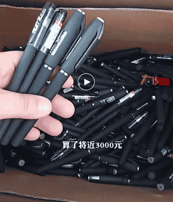 低价文具项目的灰产套路：500成本卖5000块（仅揭秘）-副业之路