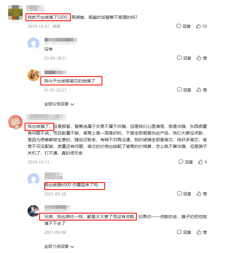 低价文具项目的灰产套路：500成本卖5000块（仅揭秘）-副业之路