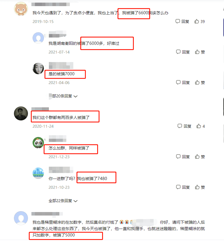 低价文具项目的灰产套路：500成本卖5000块（仅揭秘）-副业之路