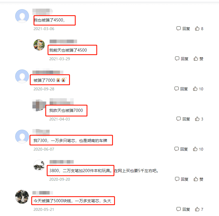 低价文具项目的灰产套路：500成本卖5000块（仅揭秘）-副业之路