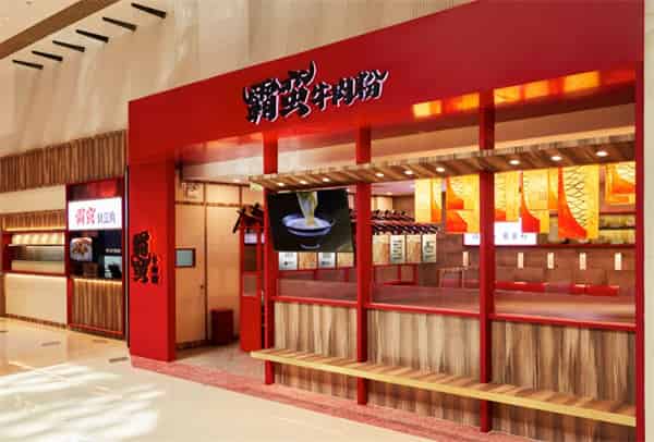 疫情反复，餐饮行业怎么搭建自己的私域流量-副业之路
