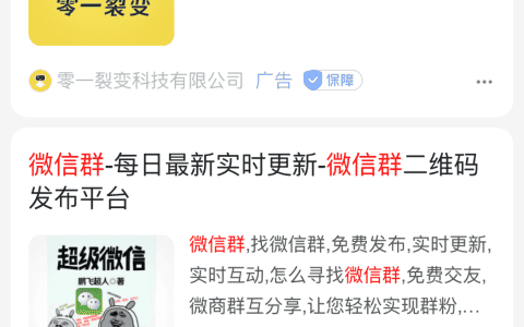 分享个微信小程序的小项目，一天大概赚100-200左右！
