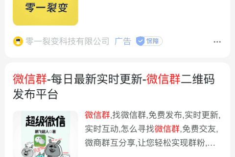 分享个微信小程序的小项目，一天大概赚100-200左右！