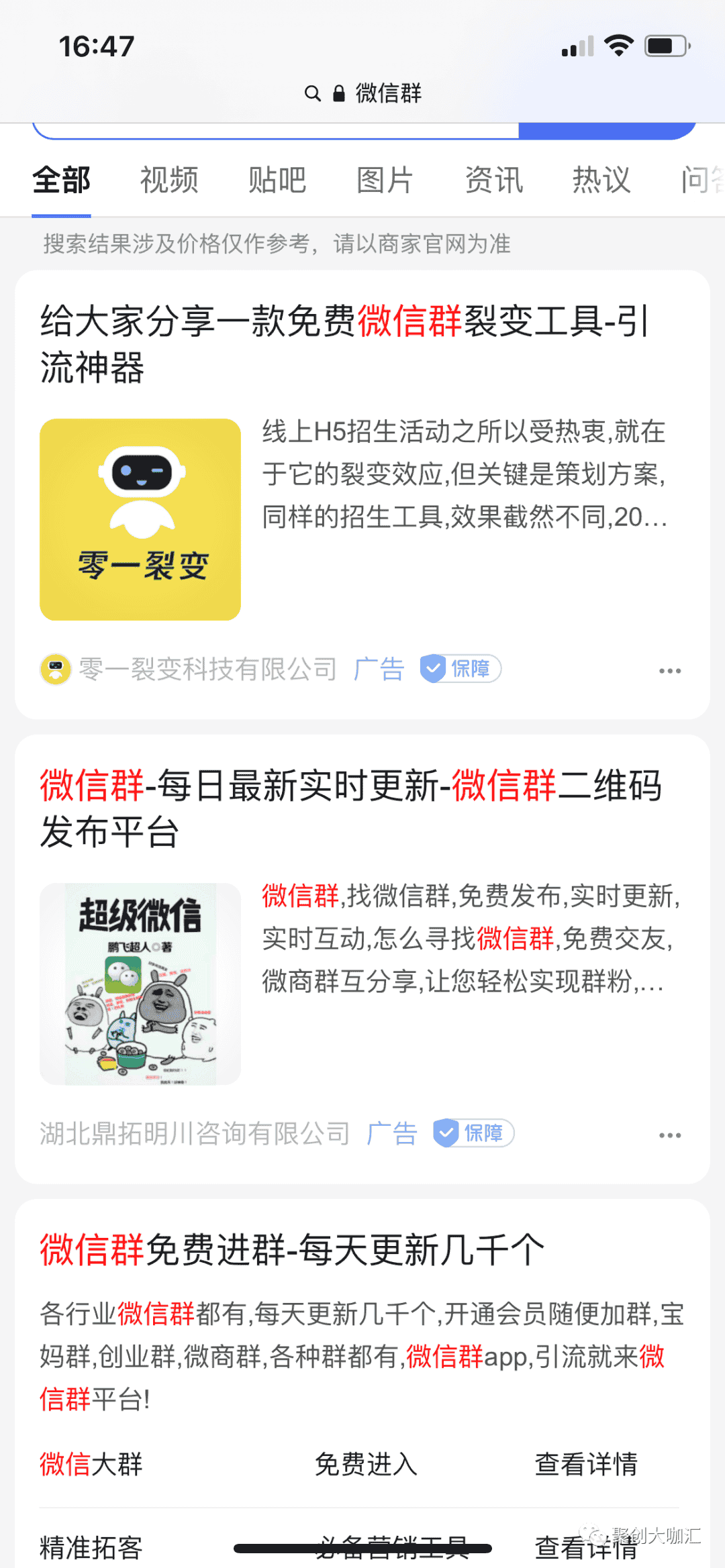分享个微信小程序的小项目，一天大概赚100-200左右！-副业之路