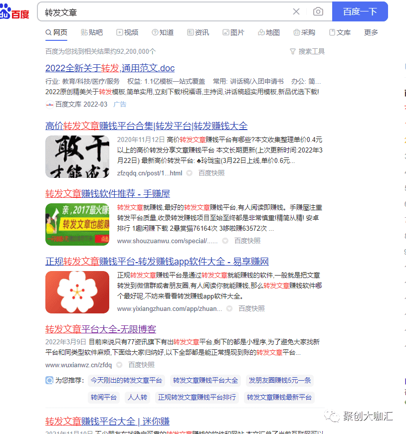 分享个微信小程序的小项目，一天大概赚100-200左右！-副业之路