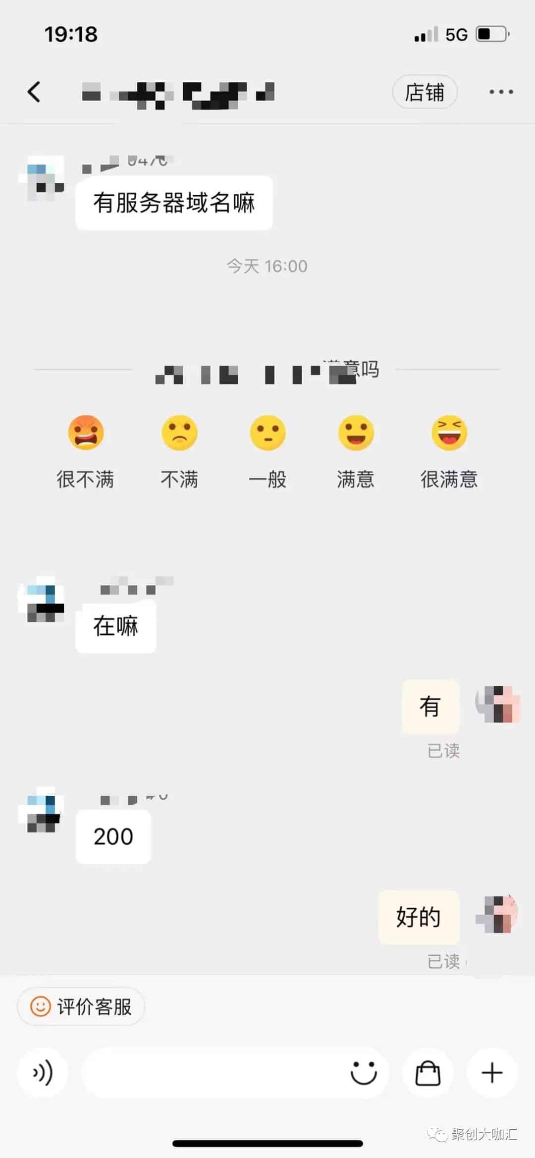 分享个微信小程序的小项目，一天大概赚100-200左右！-副业之路
