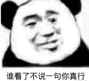 干货分享：拥有赚钱放大器，做啥都赚钱！-副业之路
