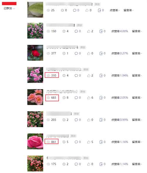 公众号引流纱粉方法思路：0粉丝阅读量上几百！-副业之路