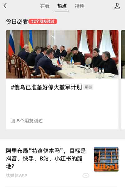 公众号引流纱粉方法思路：0粉丝阅读量上几百！-副业之路
