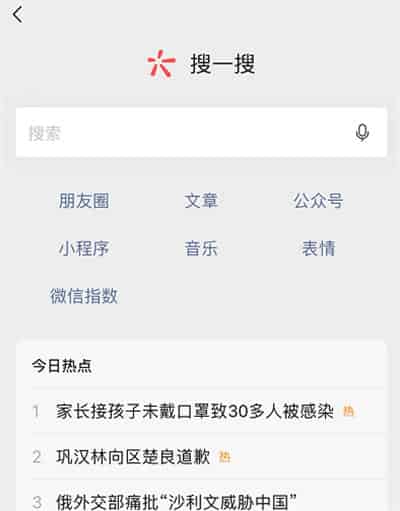 公众号引流纱粉方法思路：0粉丝阅读量上几百！-副业之路