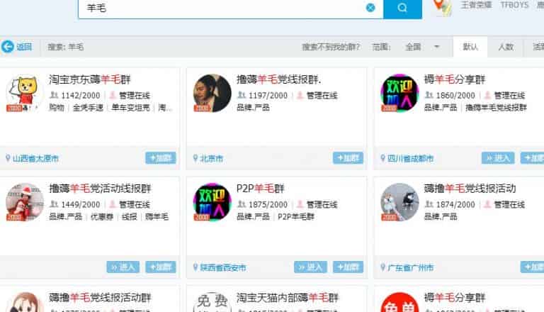 简单流量变现小项目，新手实操每月5000+-副业之路