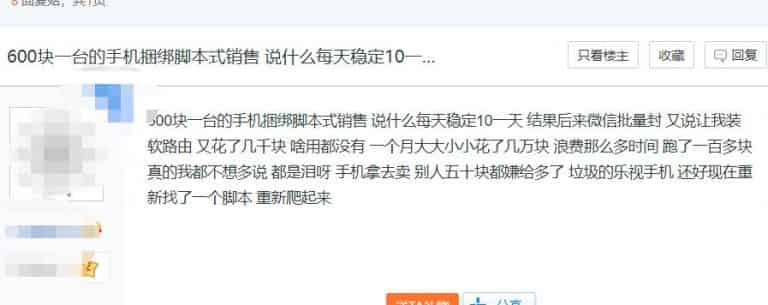 简单流量变现小项目，新手实操每月5000+-副业之路