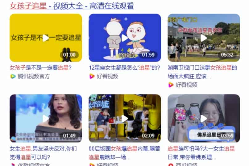 明星粉丝团项目暴利玩法，简单操作，有大佬一个月赚10个W-副业之路