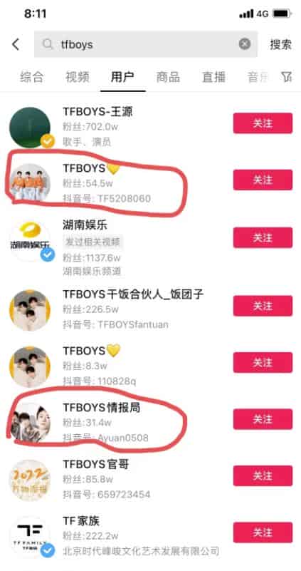 明星粉丝团项目暴利玩法，简单操作，有大佬一个月赚10个W-副业之路