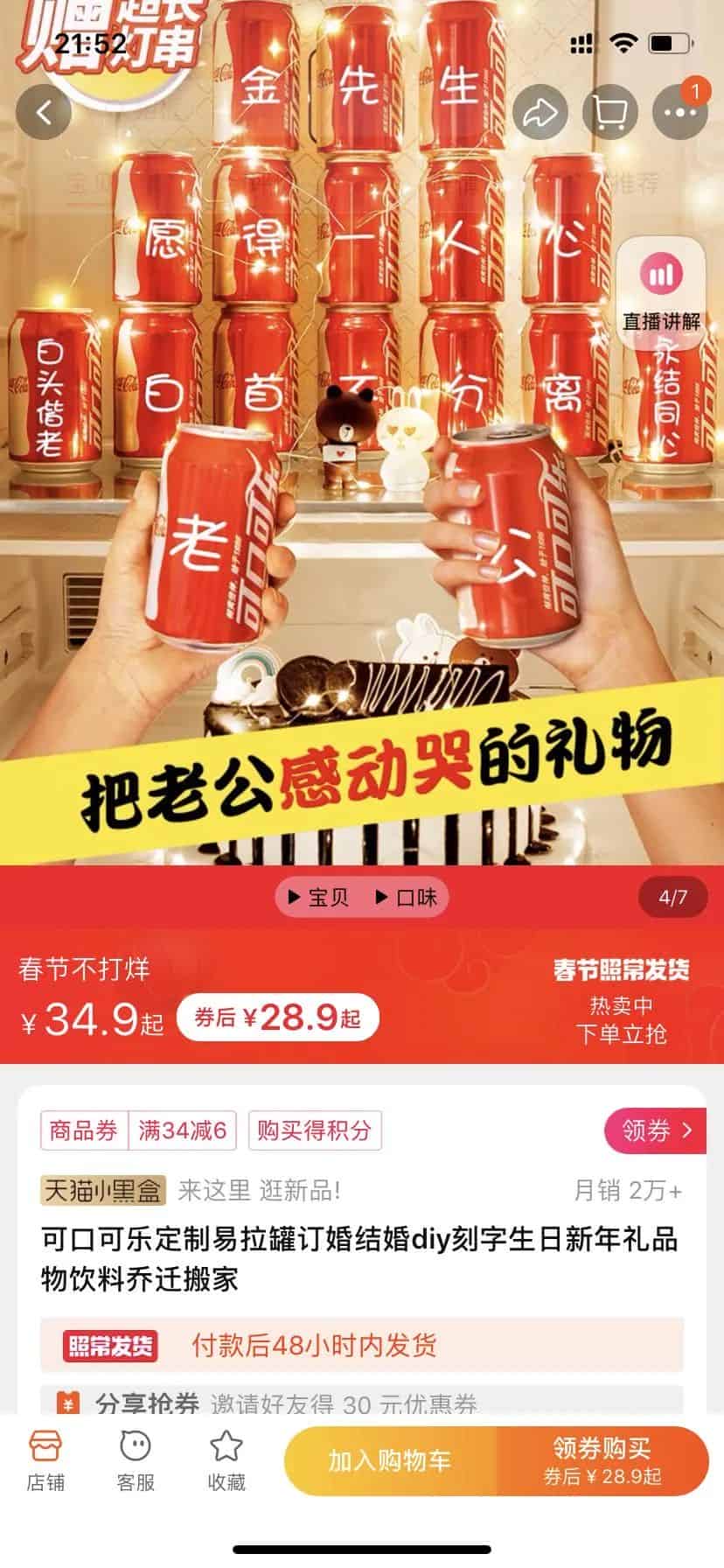 线上线下都能做的易拉罐定制项目，有人一个月轻松搞几万块！-副业之路
