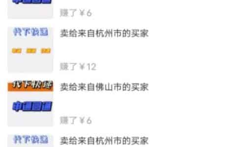 快递代下，简单无脑，可长期积累的稳定项目-副业之路