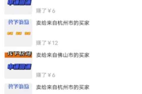 快递代下，简单无脑，可长期积累的稳定项目