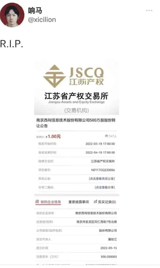 BBS论坛西祠胡同1元大甩卖-副业之路