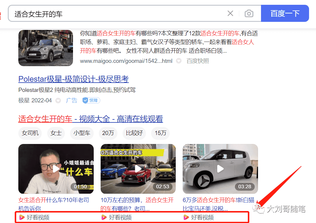 赚钱小项目：发一条图文10块 短视频30块，新手一天能赚500块-副业之路