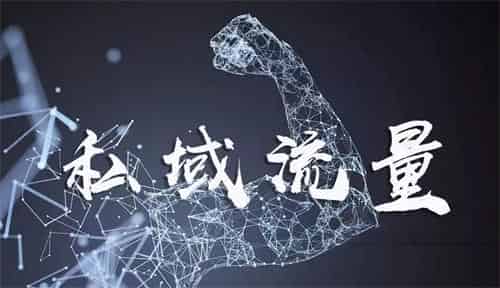 微信群搞流量8步走-副业之路