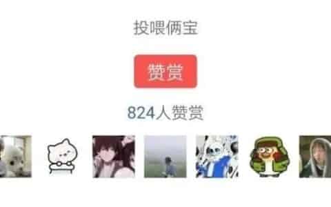 表情包项目：这样操作 一个月搞了30万，都是躺赚的！-副业之路