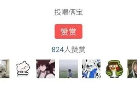 表情包项目：这样操作 一个月搞了30万，都是躺赚的！