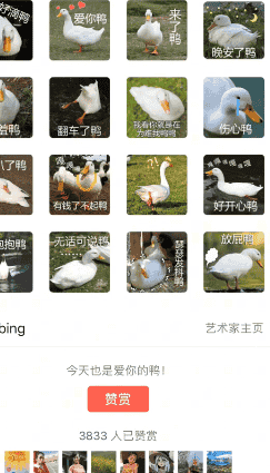 表情包项目：这样操作 一个月搞了30万，都是躺赚的！-副业之路