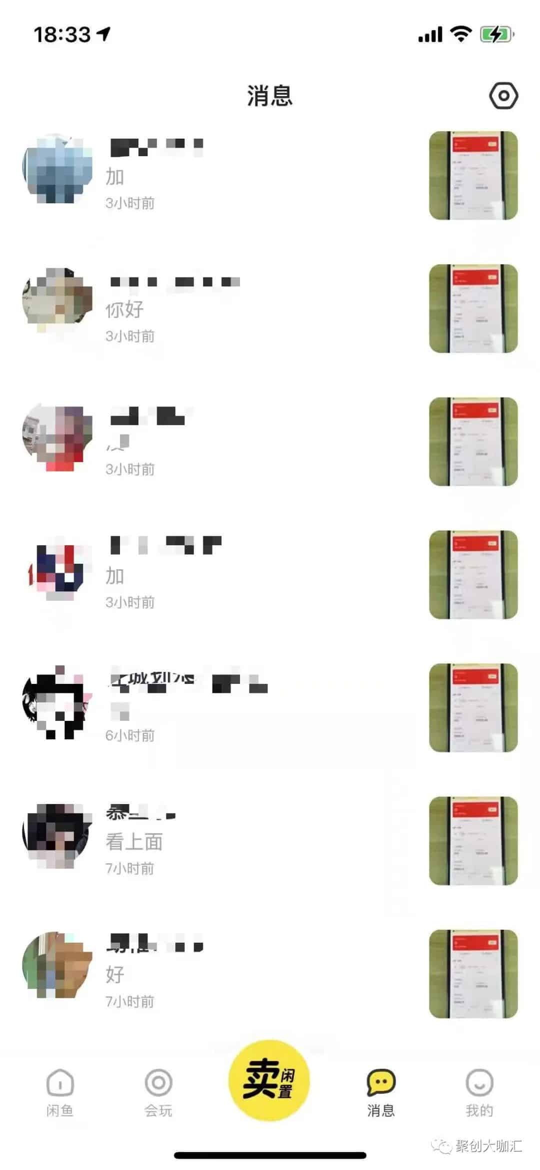 2天时刻赚了200+，一个简略的副业项目！-副业之路