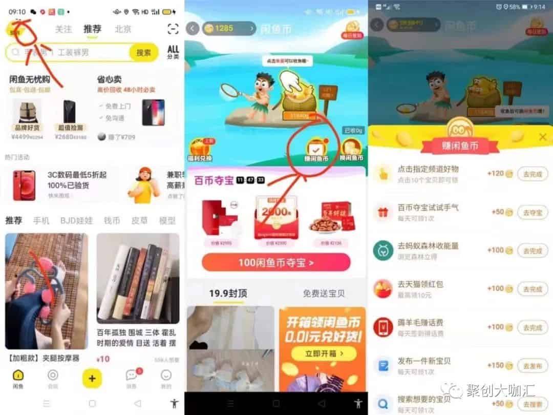 2天时刻赚了200+，一个简略的副业项目！-副业之路