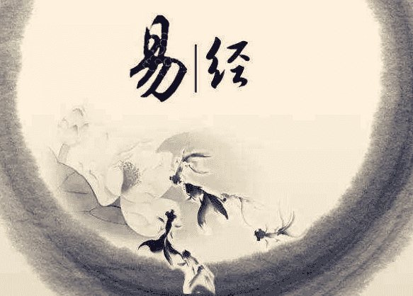 易经和周易的区别