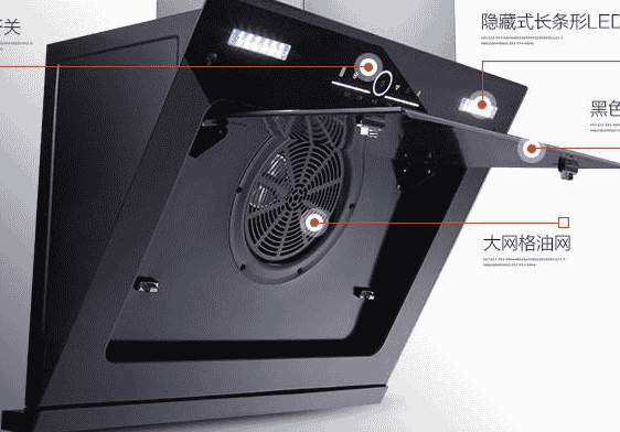容声油烟机是杂牌吗