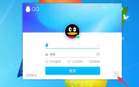 免密码登录qq怎么登