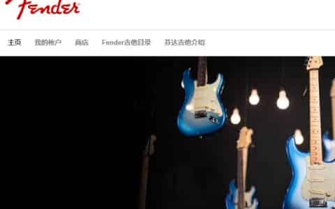 fender官网价格表