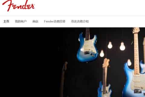fender官网价格表