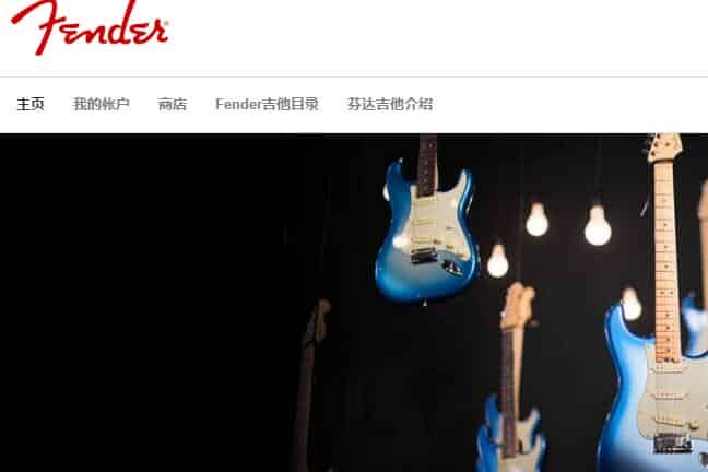 fender官网价格表