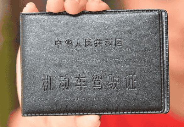 c1和c2驾照的区别
