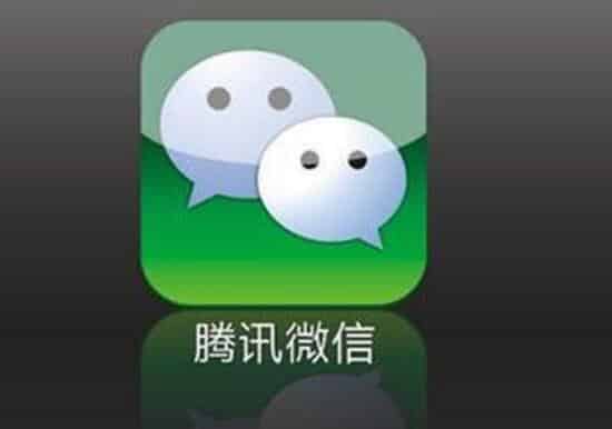 微信的创始人是谁