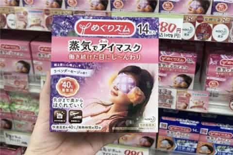 蒸汽热敷眼罩的作用