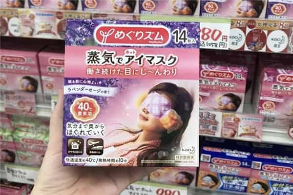 蒸汽热敷眼罩的作用