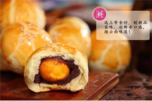 云南糕点品牌潘什么